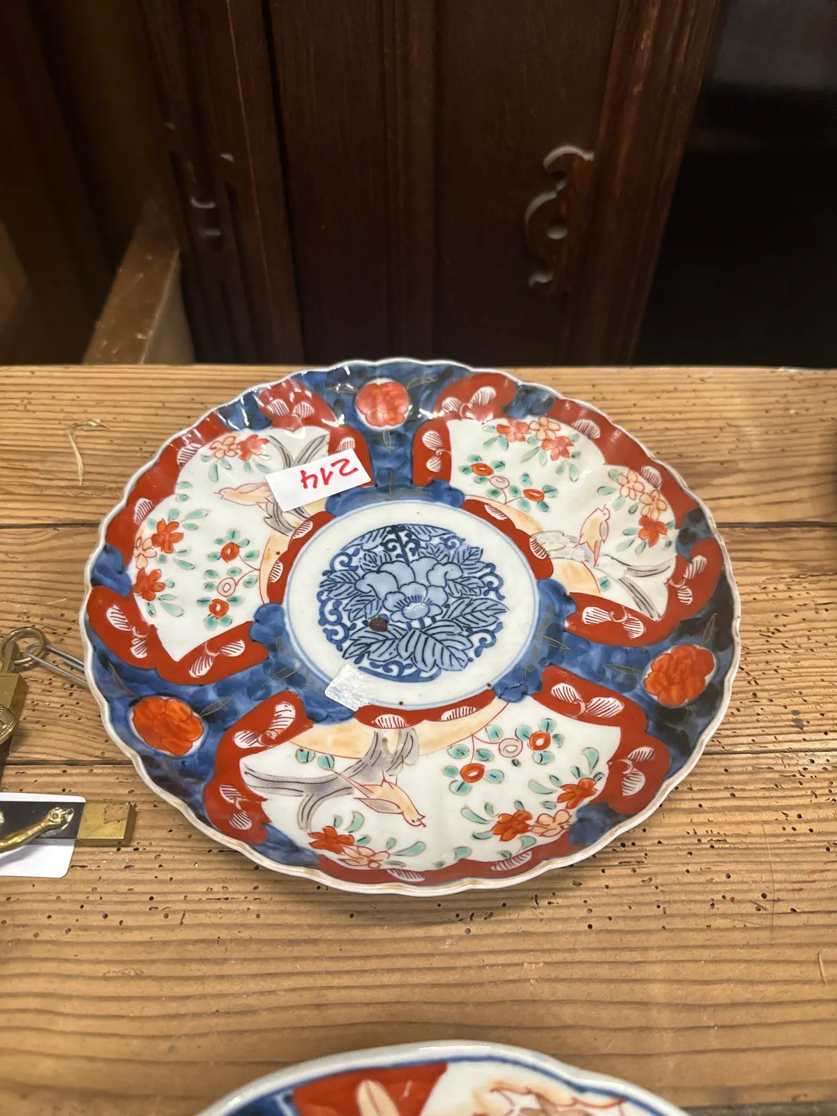 Small Imari Plate 1