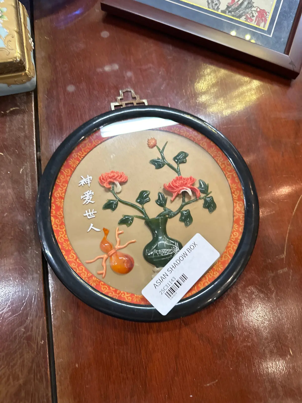 Small Round Asian Shadow Box 1