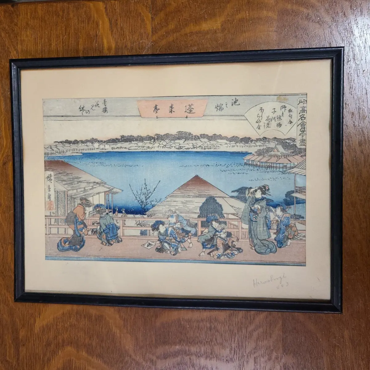 Signed Asian Wood Block Of Lake Scene 1