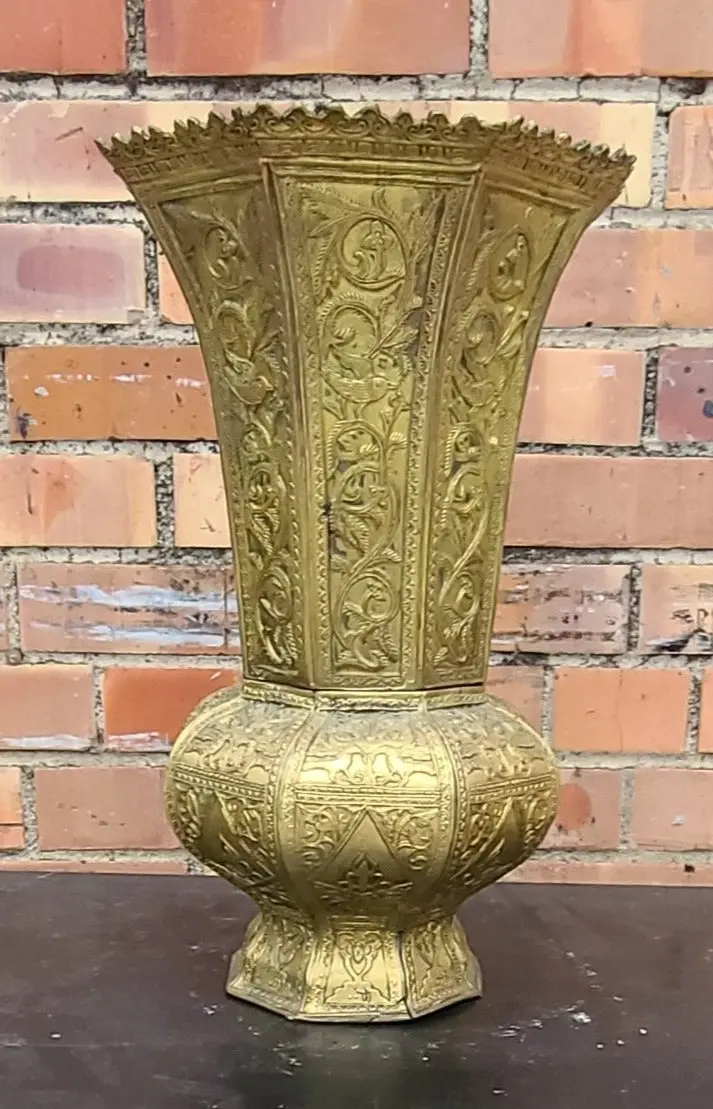 Ornate Embossed Brass Vase 1