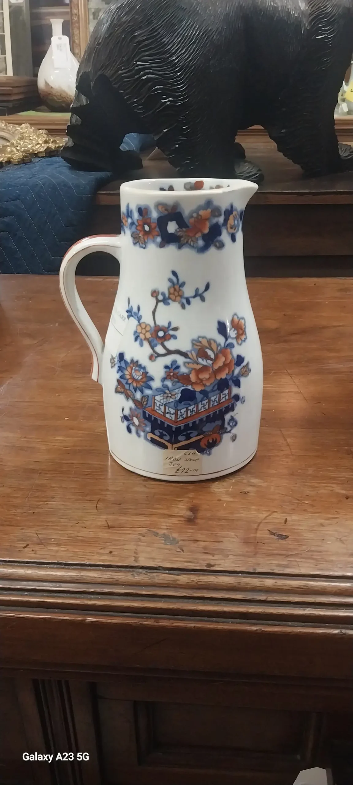 Polychrome English Creamer 1