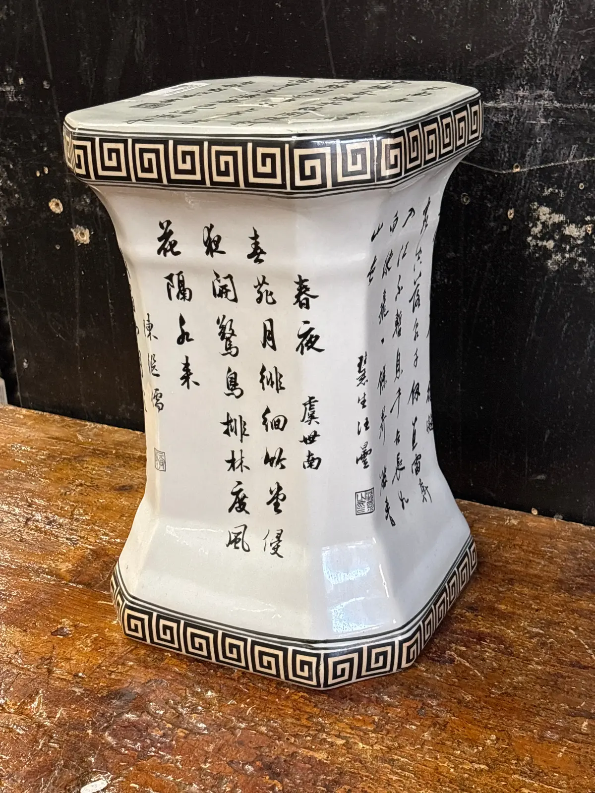 White Pedestal With Greek Key And Japanese Writing 1