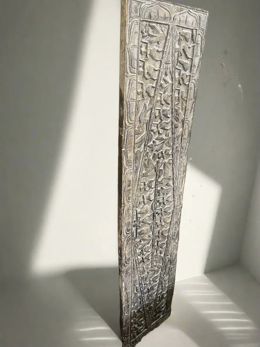 Large Primitive Carved Panel 1