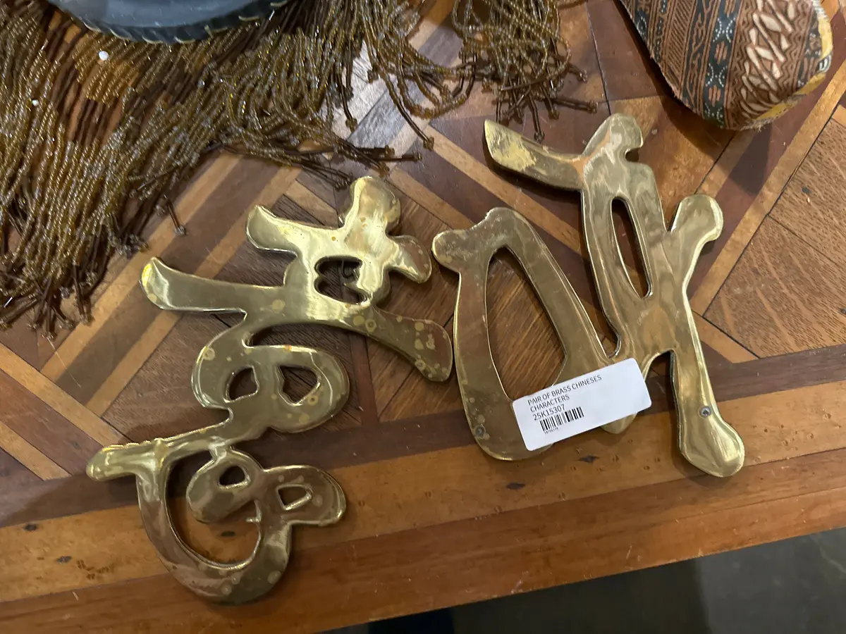 Pair Of Brass Chineses Characters 1