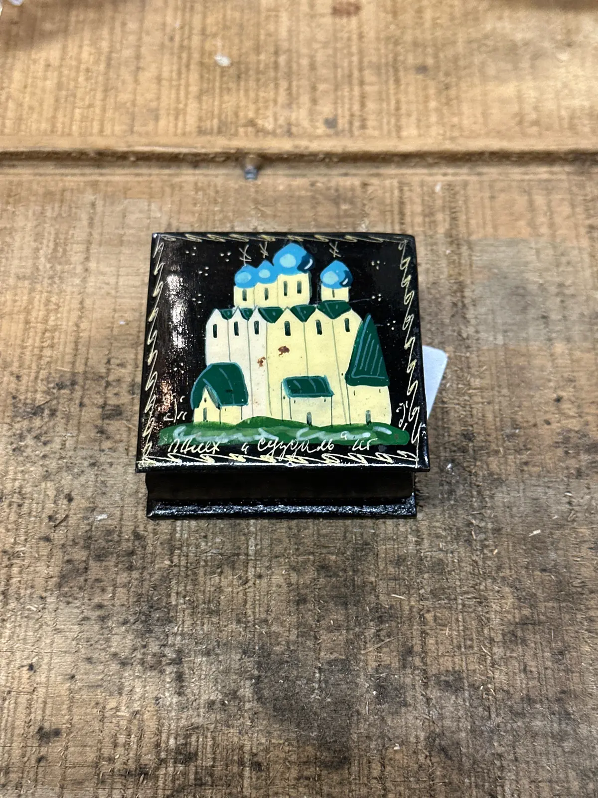 Small Round Russian Box With Castle 1