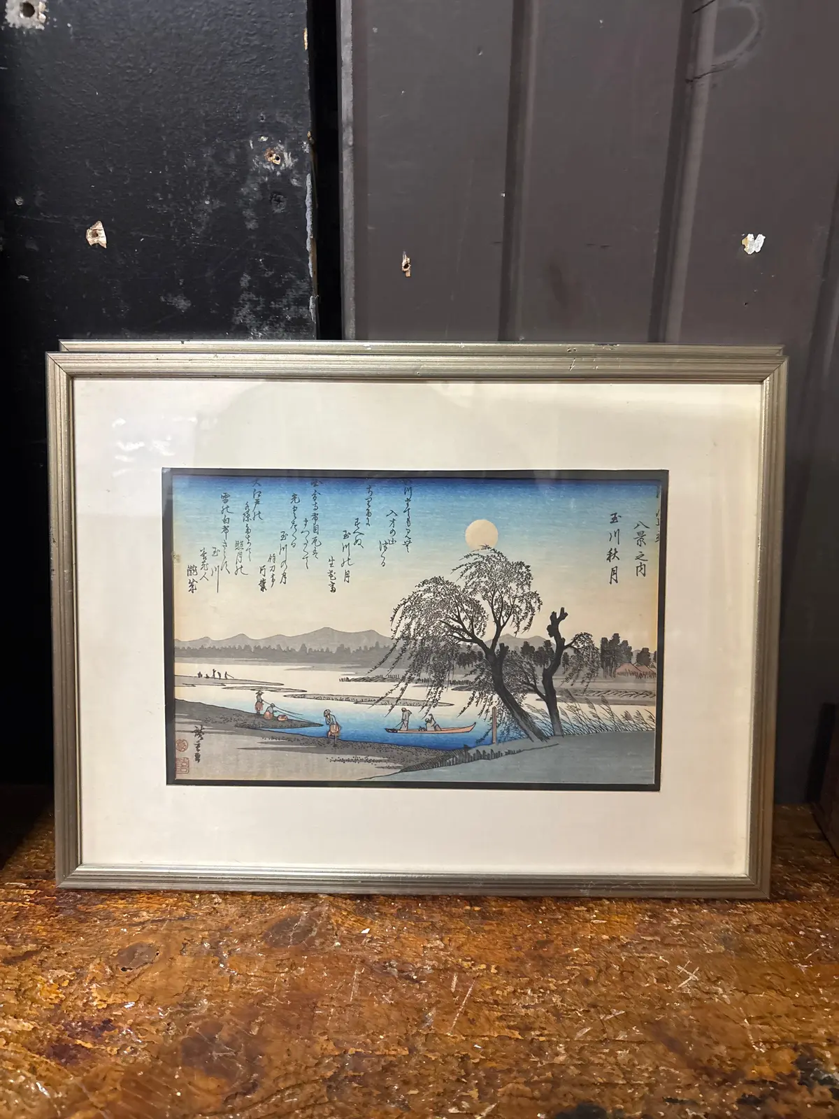 Chinese Wood Block Print Of People By A Lake 1