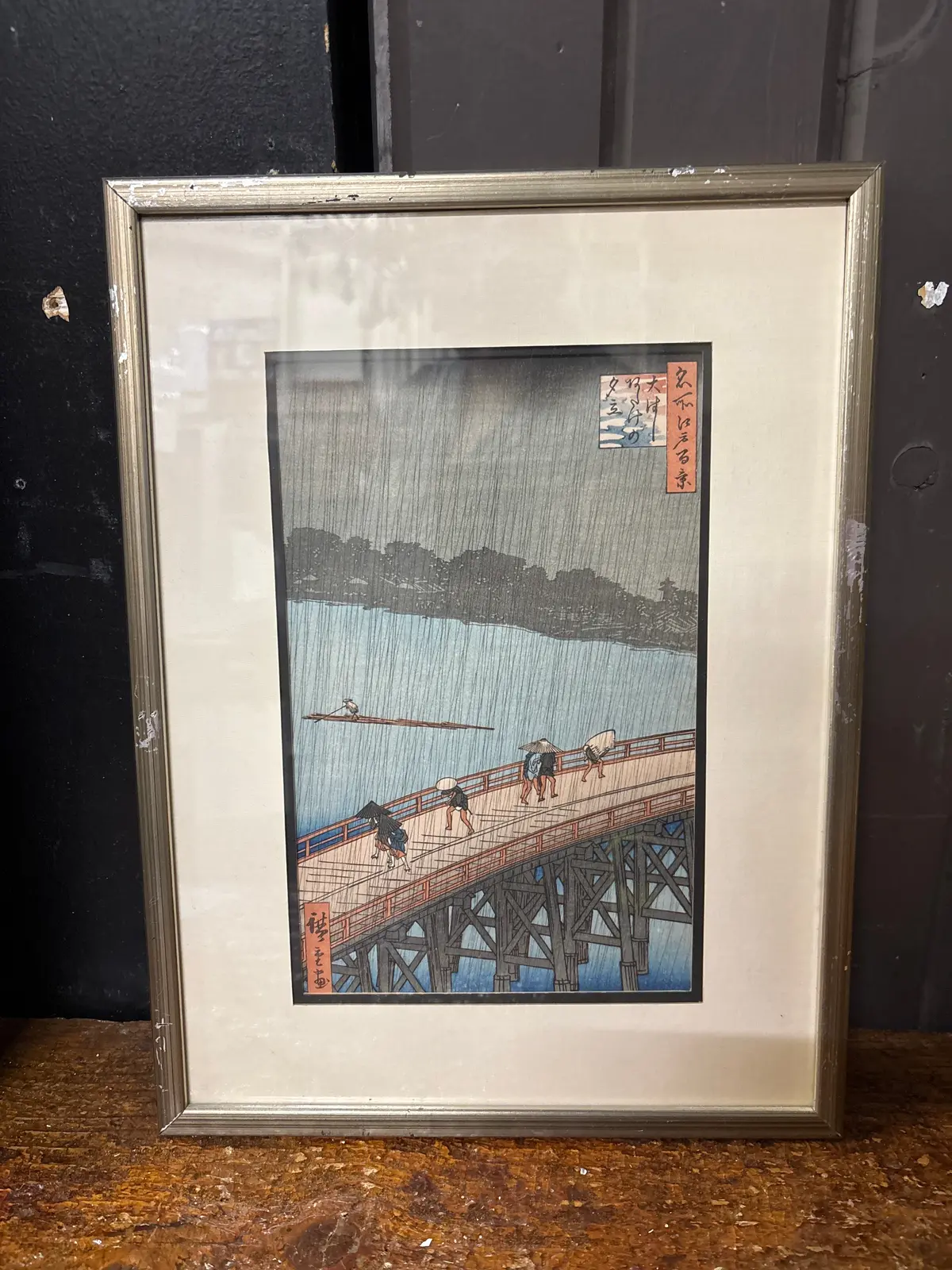 Chinese Wood Block Print Of People By A Bridge 1