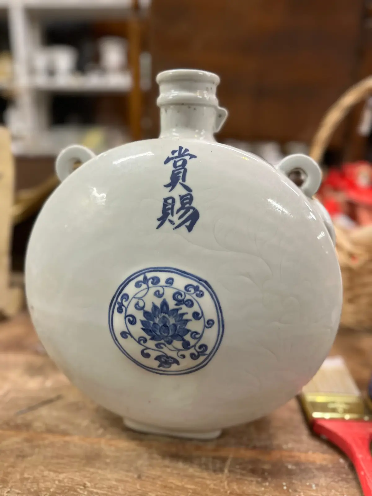 Chinese Blue And White Moon Vase 1
