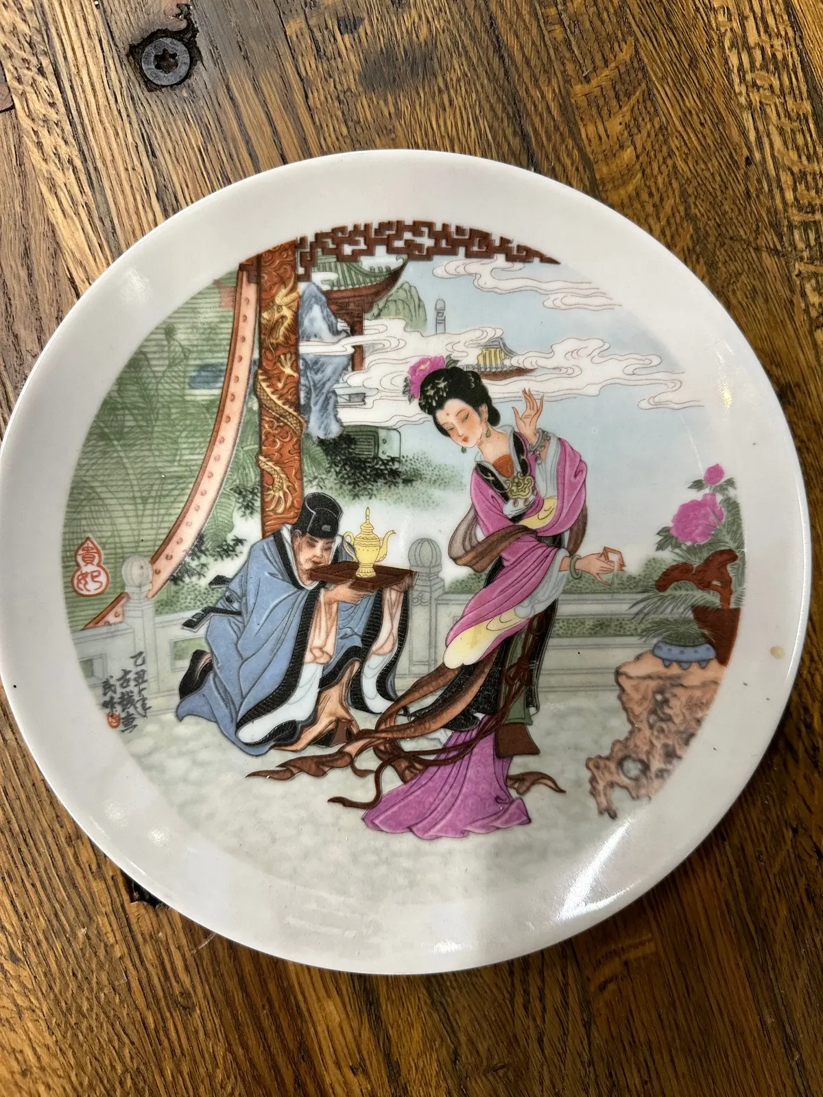 Japanese Lady With Servant Plate 1