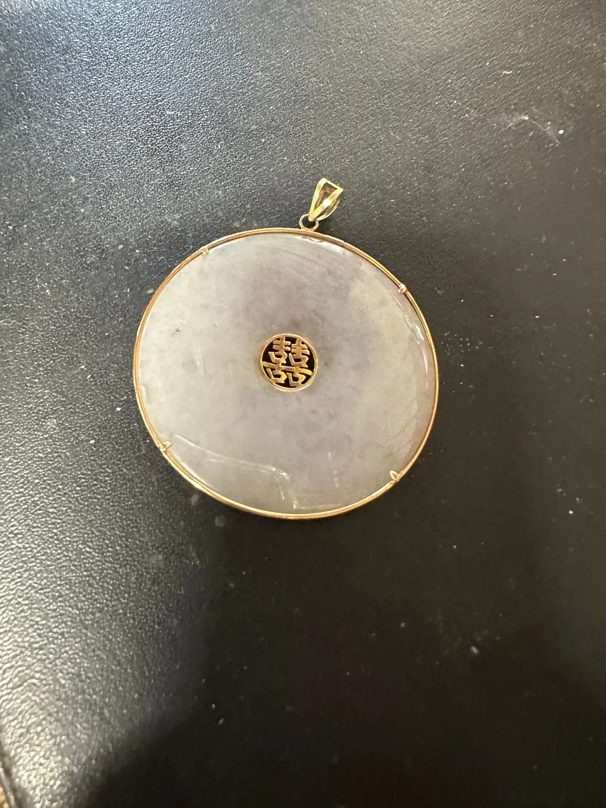 White Jade Disk 1