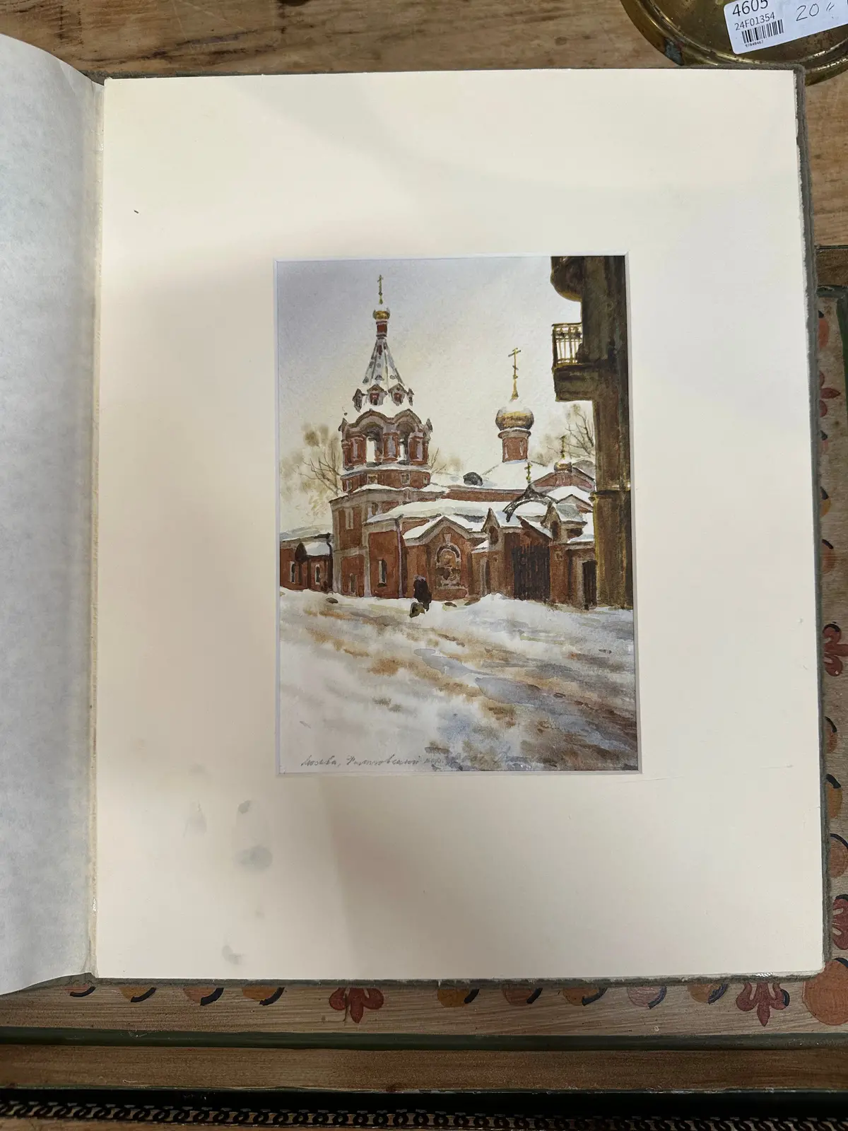 Small Unframed Water Color Of A Town 1