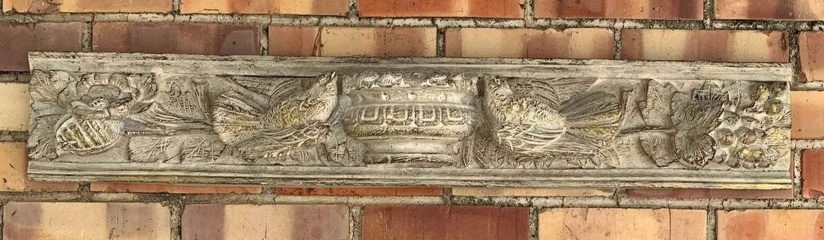 Composition Rectangular Bird Pediment 1