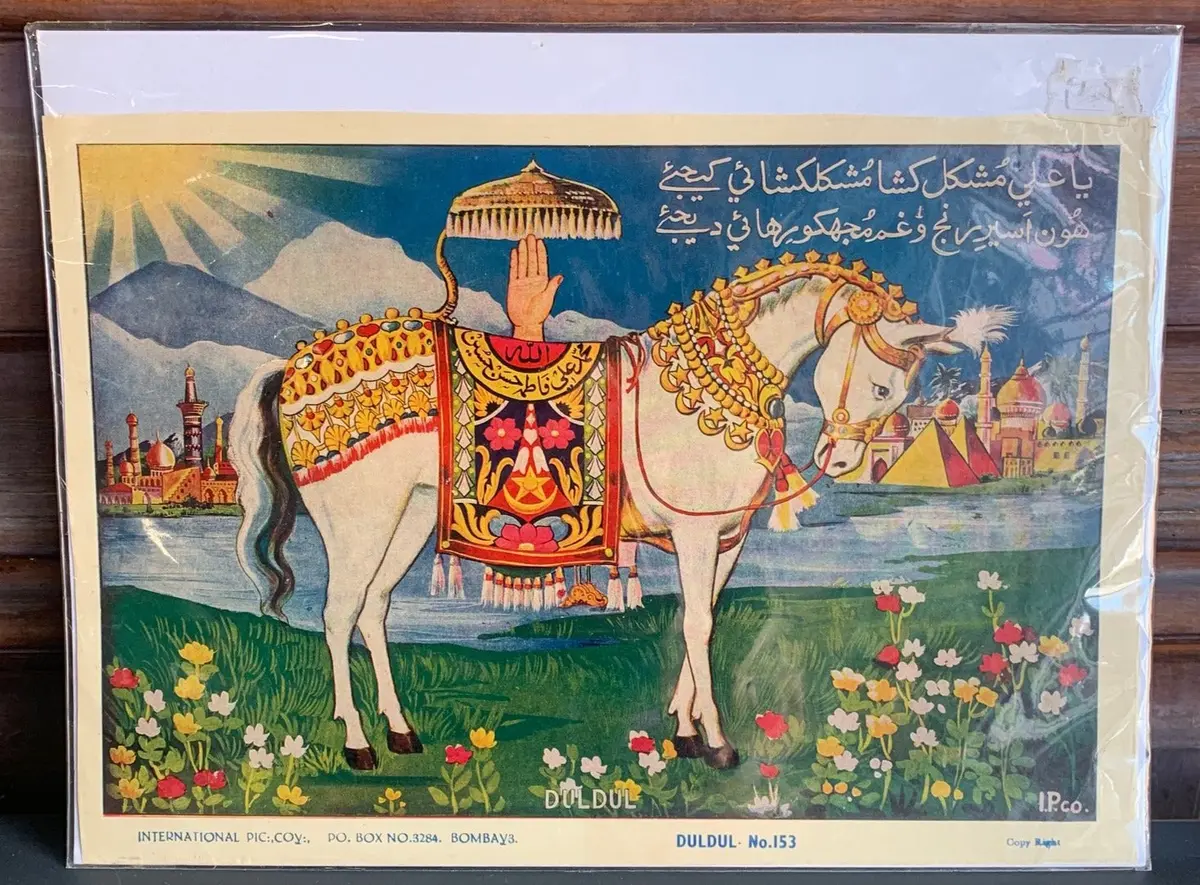 Persian Duldul Mule Print 1