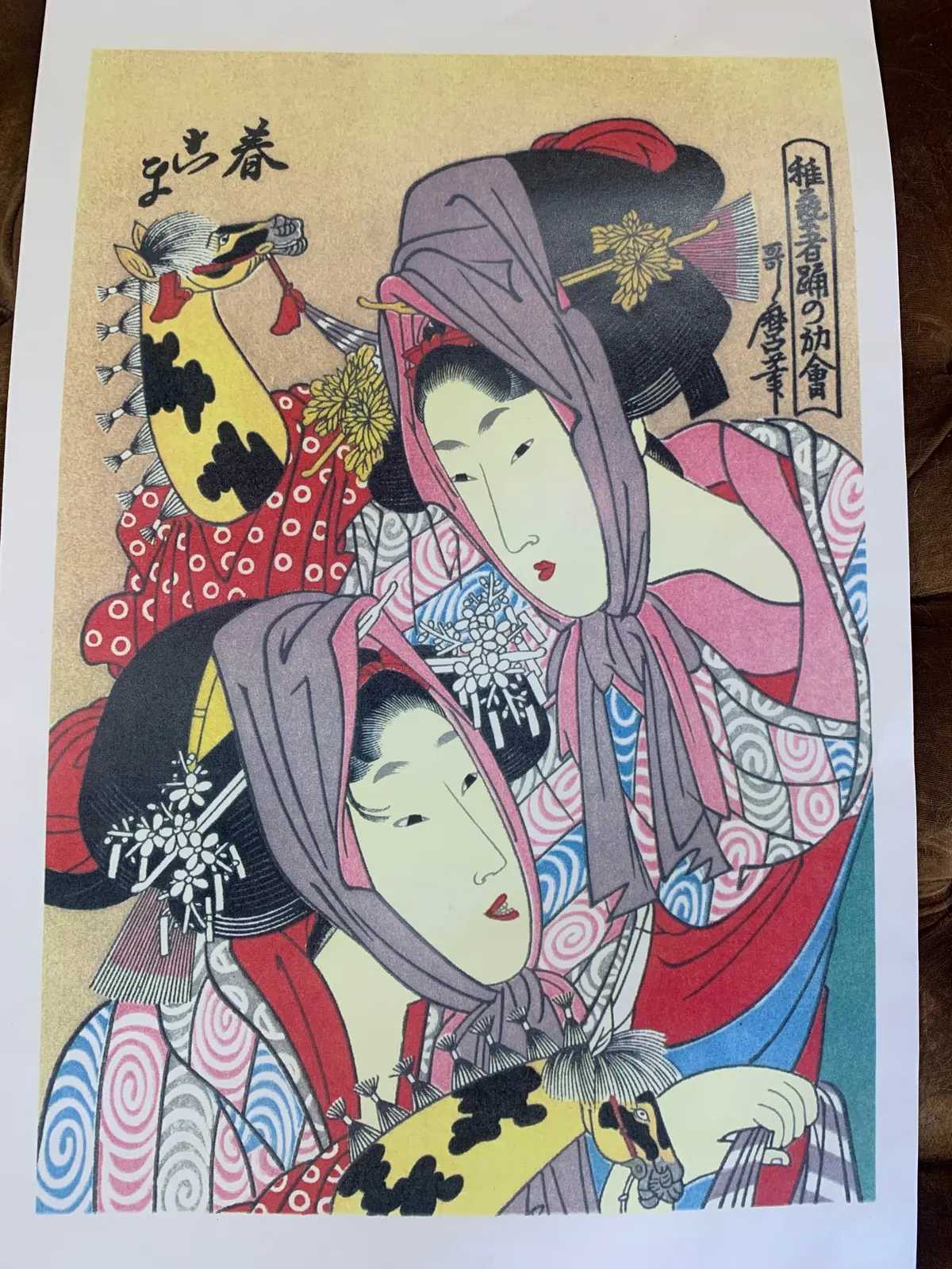 Print Of Two Japanese Women 1