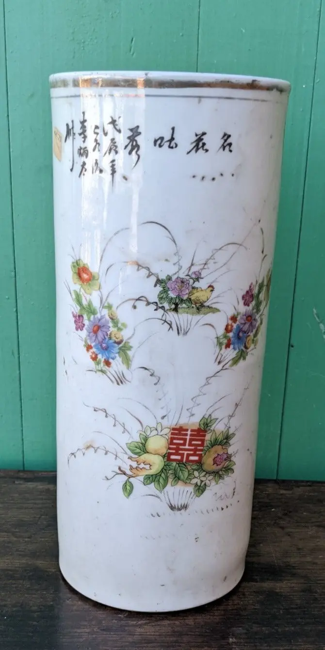 Early Chinese White Vase As Found 1
