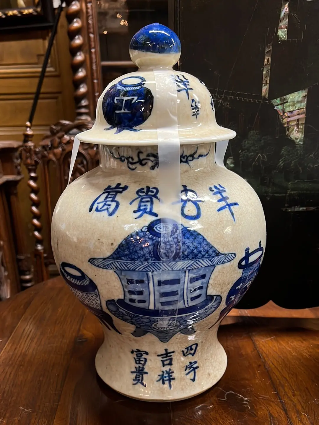 Large Chinese Blue And White Asian Ginger Jar-As Found 1