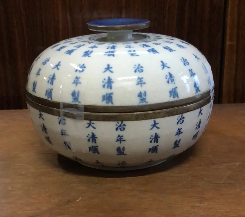 Small Blue And White Asian Bowl With Lid 1