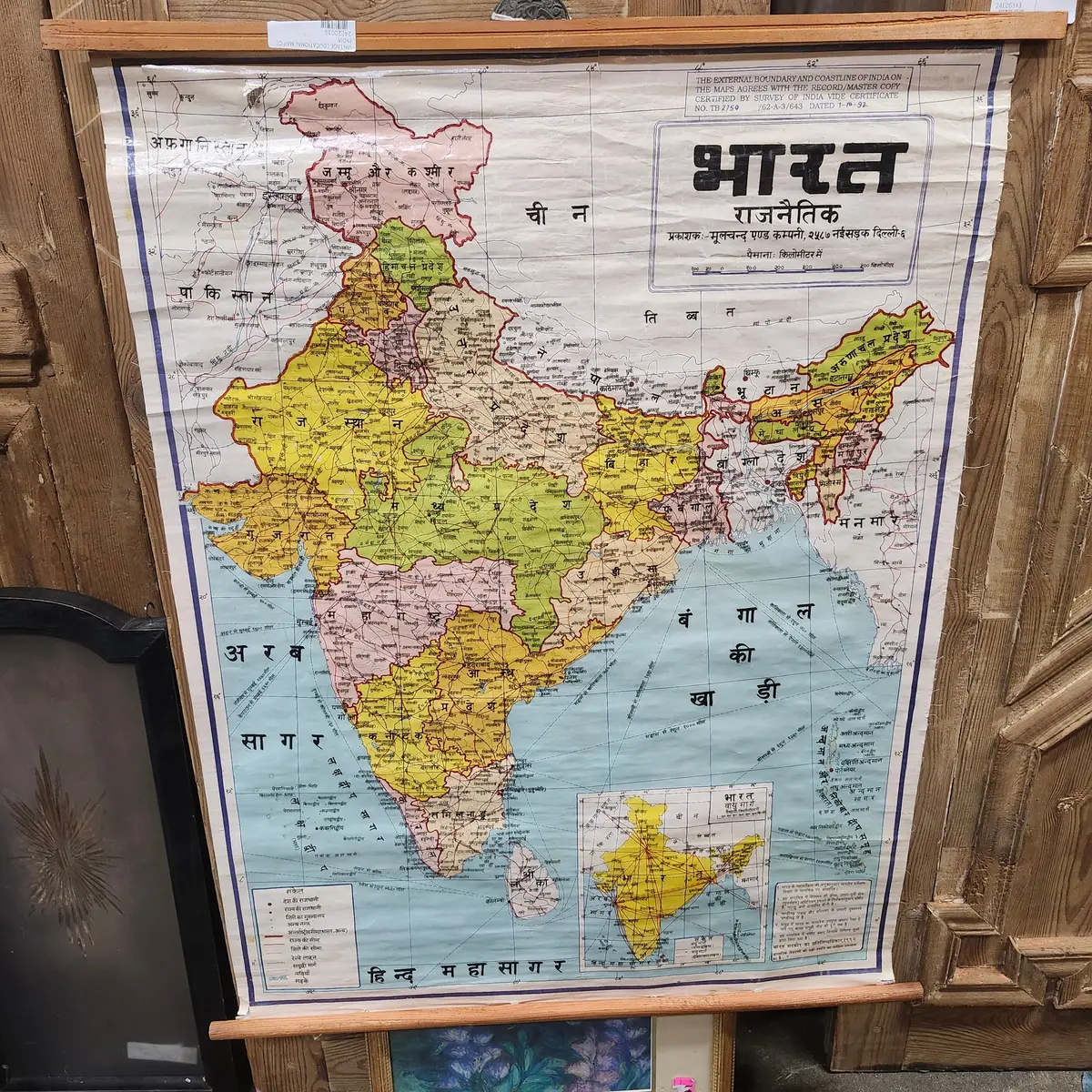 Vintage Educational Map Of India 1
