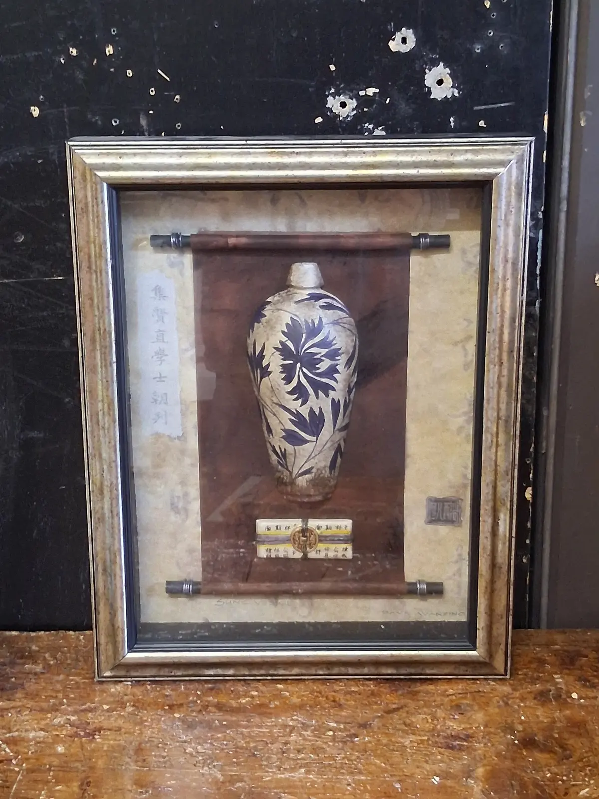 Framed Oriental Vase Plaque 1