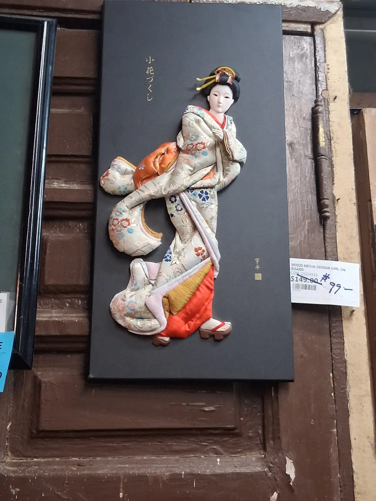 Mixed Media Geisha Girl On Board 1